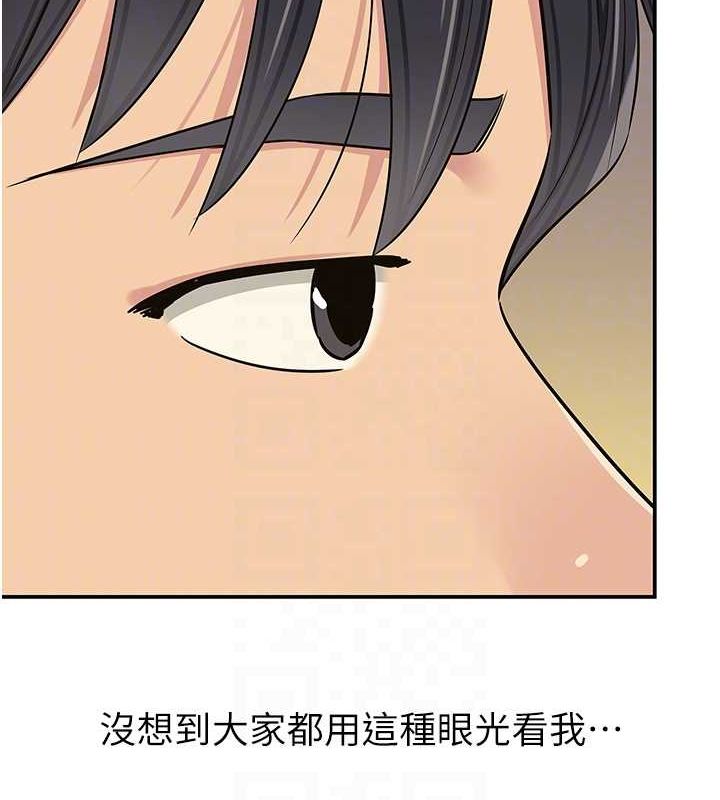 [Manhwa] Hole Grocery Store Plot, mature woman, big breasts#[128P]-82