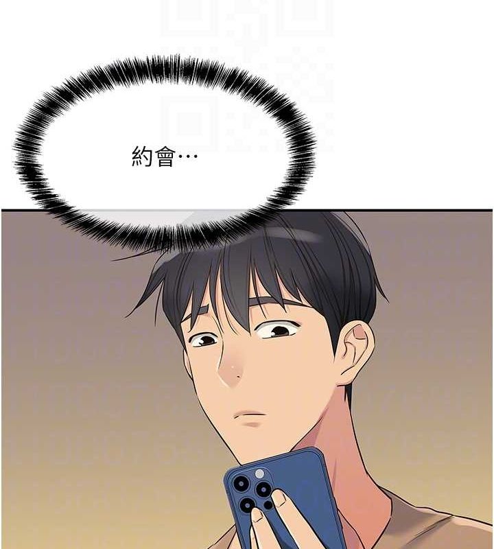 [Manhwa] Hole Grocery Store Plot, mature woman, big breasts#[128P]-83