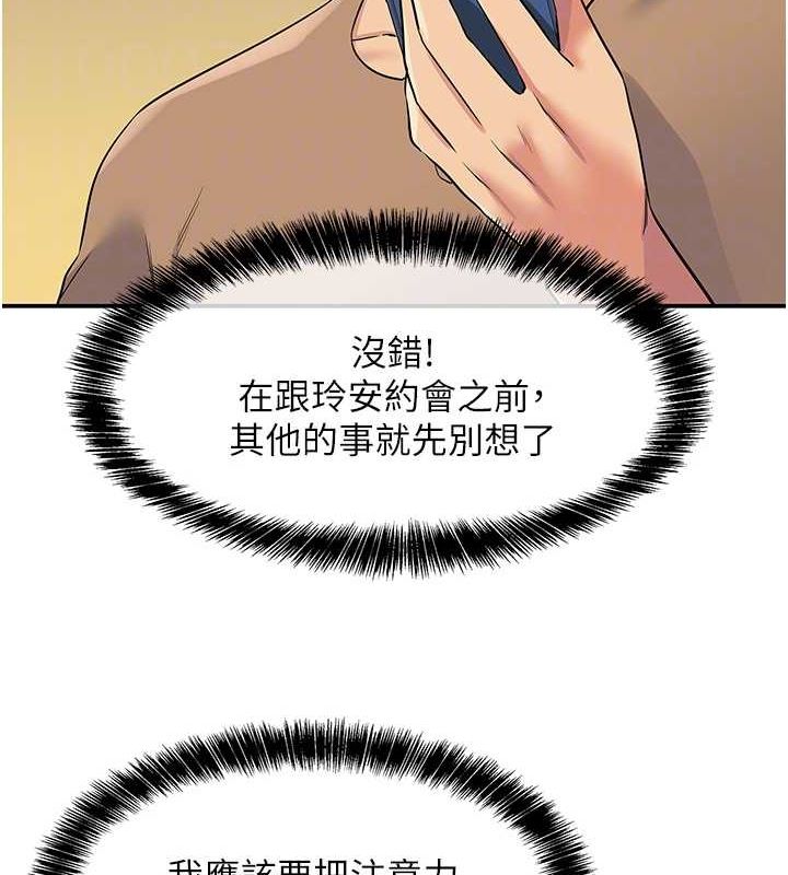 [Manhwa] Hole Grocery Store Plot, mature woman, big breasts#[128P]-84