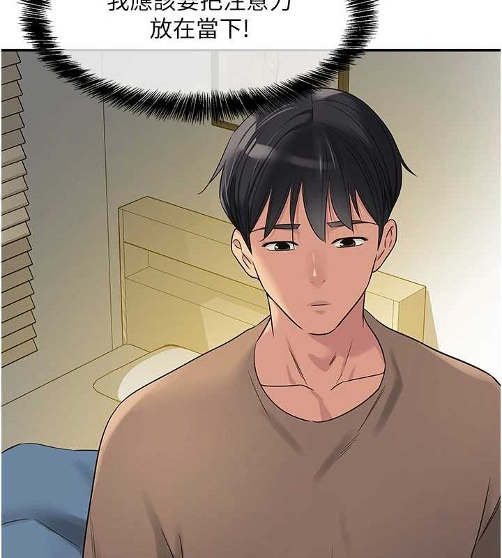 [Manhwa] Hole Grocery Store Plot, mature woman, big breasts#[128P]-85