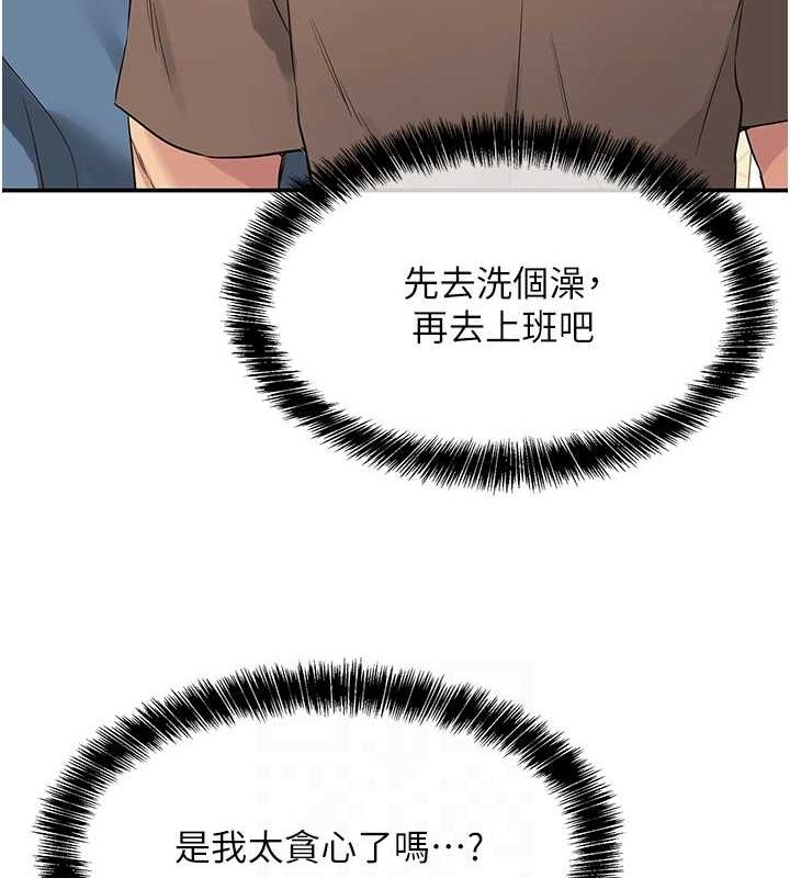 [Manhwa] Hole Grocery Store Plot, mature woman, big breasts#[128P]-86