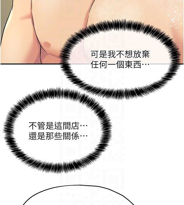 [Manhwa] Hole Grocery Store Plot, mature woman, big breasts#[128P]-88