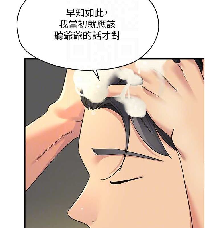 [Manhwa] Hole Grocery Store Plot, mature woman, big breasts#[128P]-89