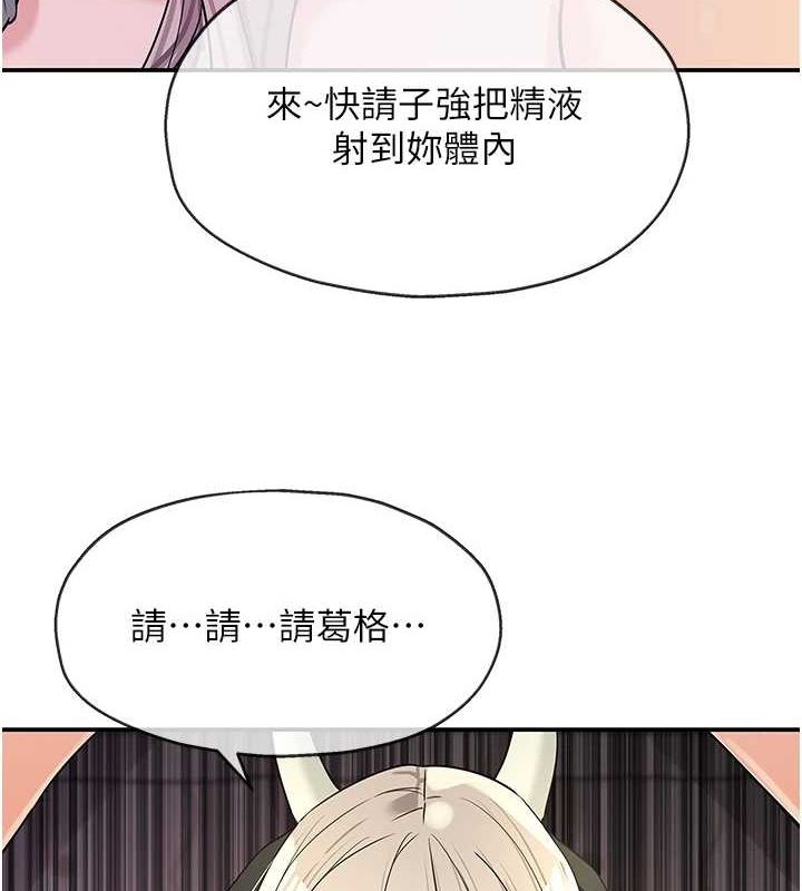 [Manhwa] Hole Grocery Store Plot, mature woman, big breasts#[128P]-9