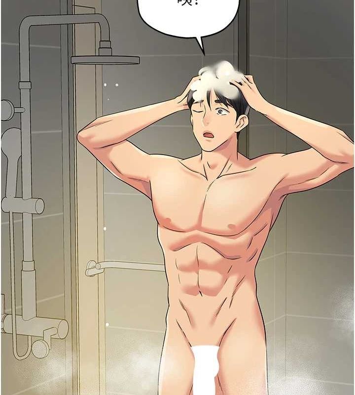 [Manhwa] Hole Grocery Store Plot, mature woman, big breasts#[128P]-92