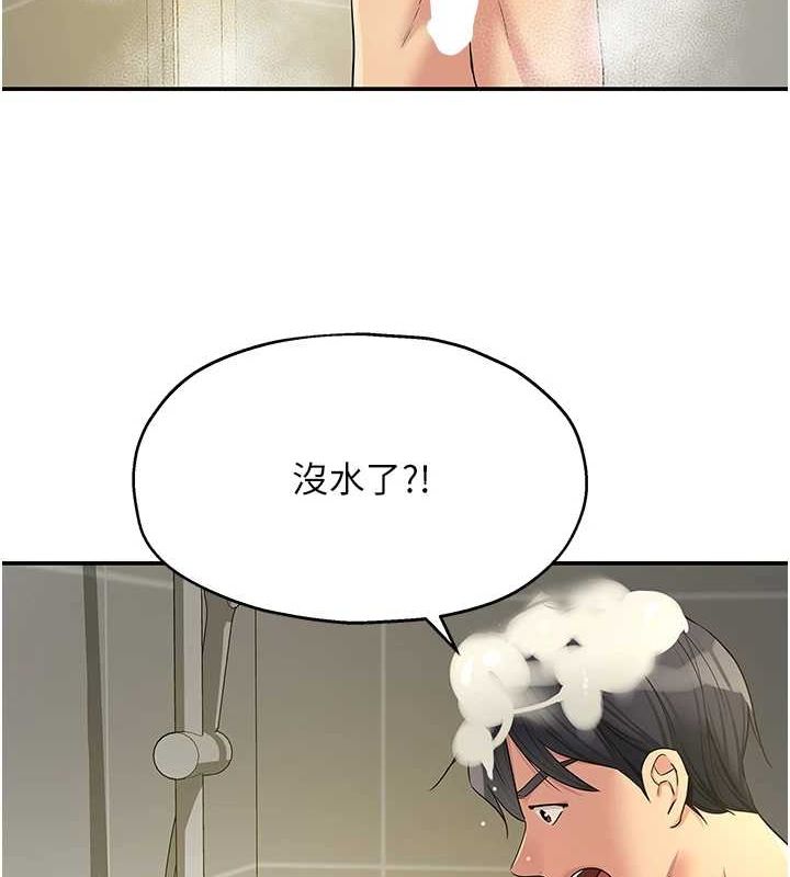 [Manhwa] Hole Grocery Store Plot, mature woman, big breasts#[128P]-93