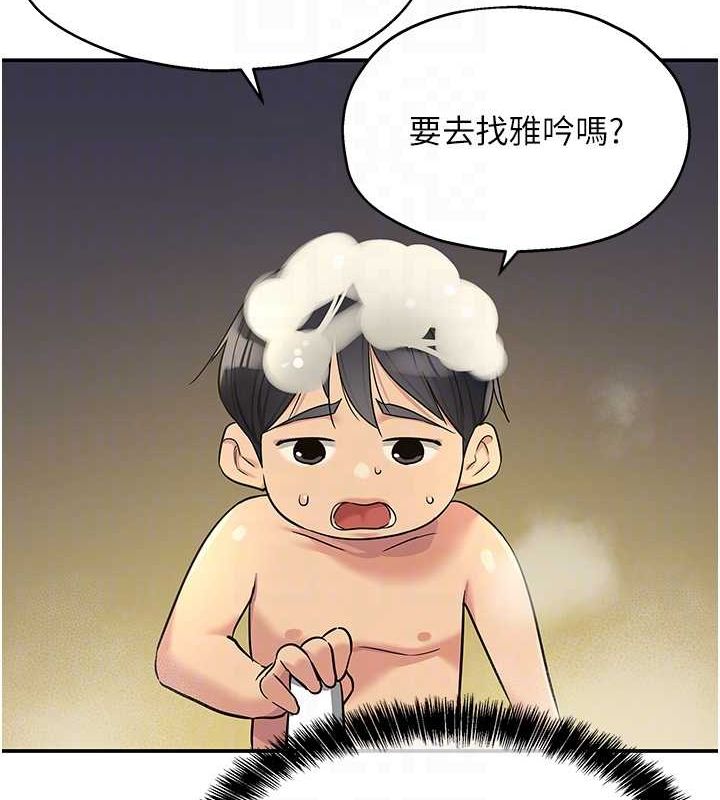 [Manhwa] Hole Grocery Store Plot, mature woman, big breasts#[128P]-95