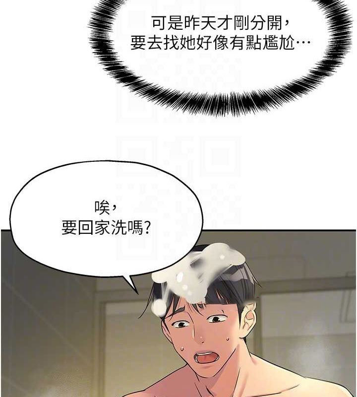 [Manhwa] Hole Grocery Store Plot, mature woman, big breasts#[128P]-96