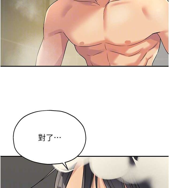 [Manhwa] Hole Grocery Store Plot, mature woman, big breasts#[128P]-97