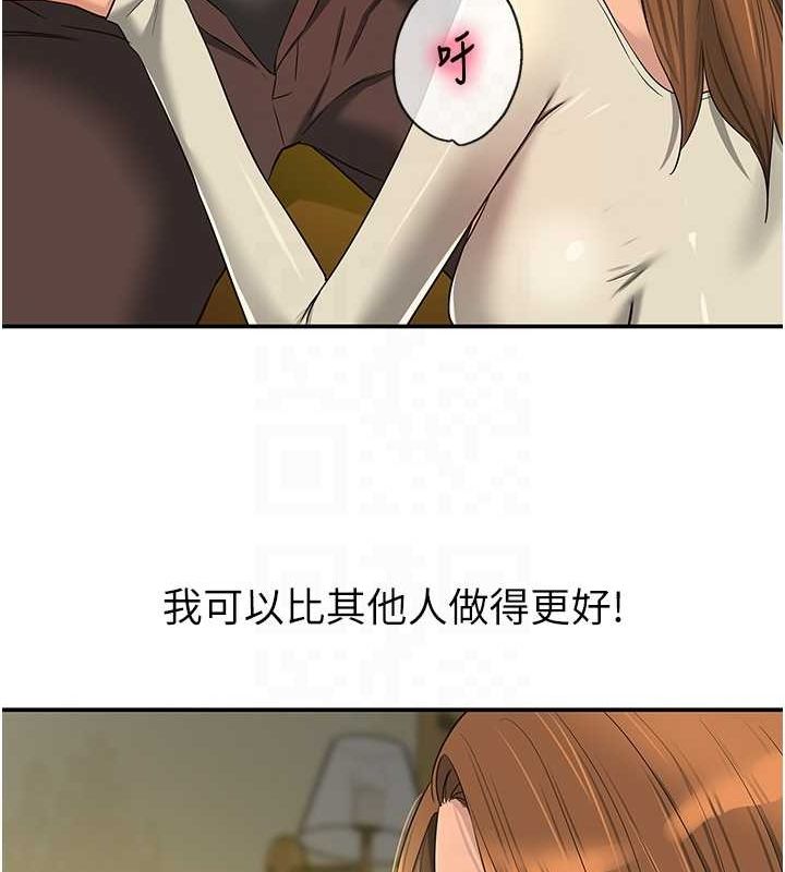 [韩国漫画] 洞洞杂货店 剧情,熟女人妻,巨乳大奶#[124P]-105