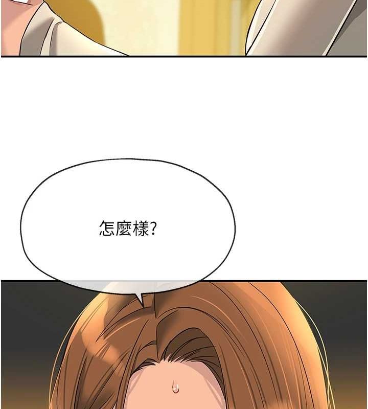 [韩国漫画] 洞洞杂货店 剧情,熟女人妻,巨乳大奶#[124P]-107