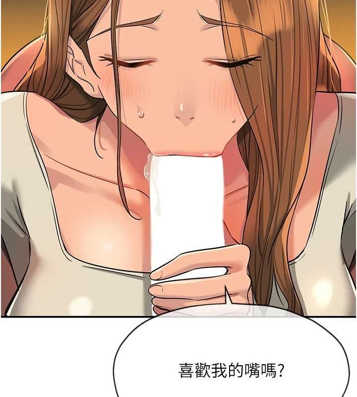 [韩国漫画] 洞洞杂货店 剧情,熟女人妻,巨乳大奶#[124P]-108