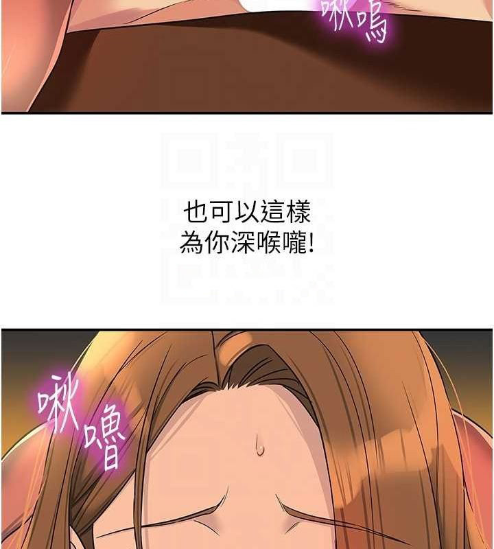 [韩国漫画] 洞洞杂货店 剧情,熟女人妻,巨乳大奶#[124P]-111