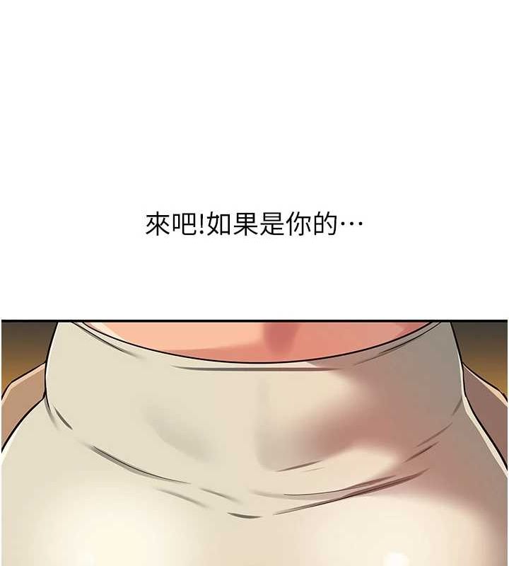 [韩国漫画] 洞洞杂货店 剧情,熟女人妻,巨乳大奶#[124P]-115