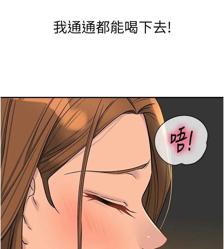 [韩国漫画] 洞洞杂货店 剧情,熟女人妻,巨乳大奶#[124P]-117