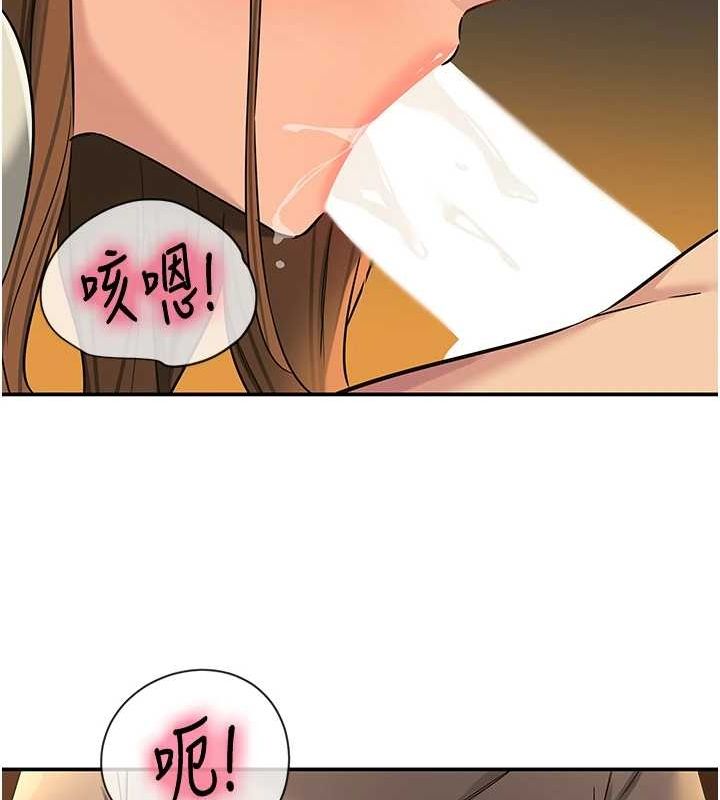 [韩国漫画] 洞洞杂货店 剧情,熟女人妻,巨乳大奶#[124P]-118