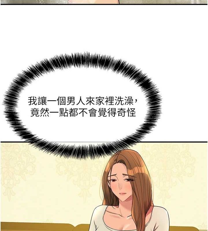 [韩国漫画] 洞洞杂货店 剧情,熟女人妻,巨乳大奶#[124P]-12