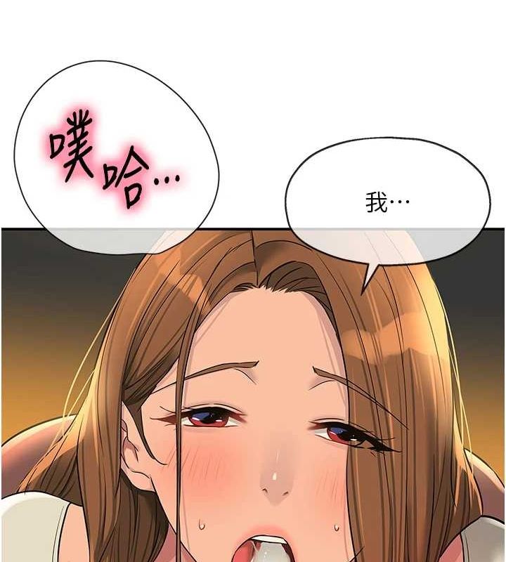 [韩国漫画] 洞洞杂货店 剧情,熟女人妻,巨乳大奶#[124P]-121