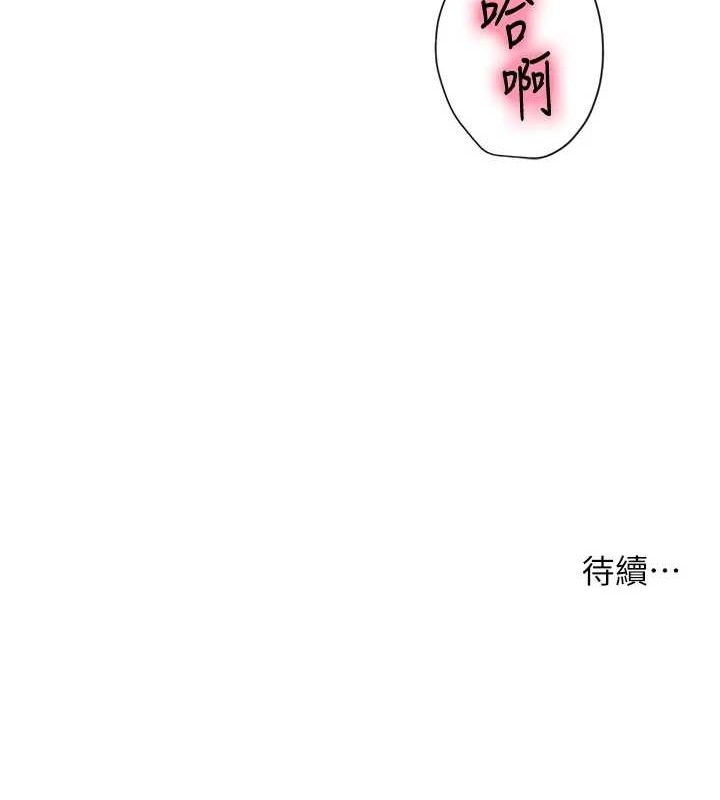 [韩国漫画] 洞洞杂货店 剧情,熟女人妻,巨乳大奶#[124P]-123