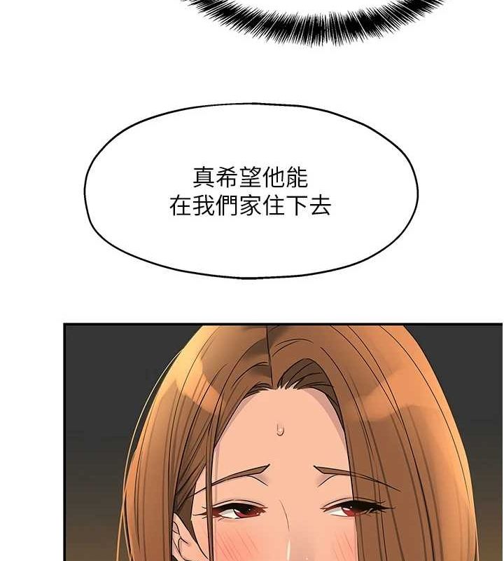 [韩国漫画] 洞洞杂货店 剧情,熟女人妻,巨乳大奶#[124P]-14