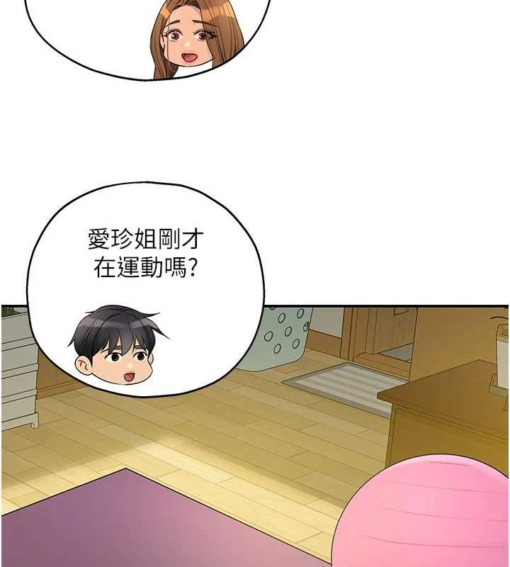 [韩国漫画] 洞洞杂货店 剧情,熟女人妻,巨乳大奶#[124P]-20