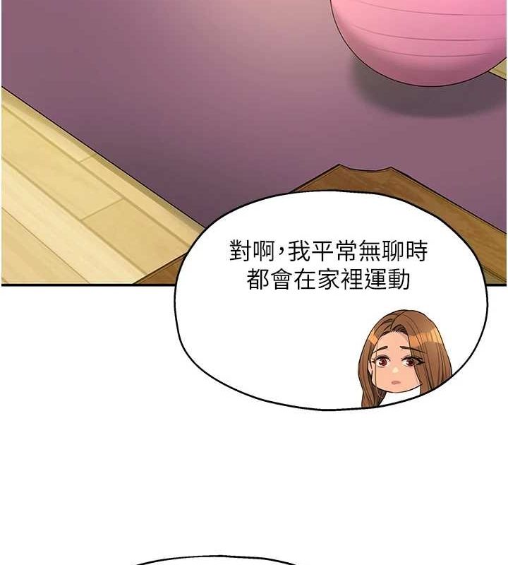 [韩国漫画] 洞洞杂货店 剧情,熟女人妻,巨乳大奶#[124P]-21