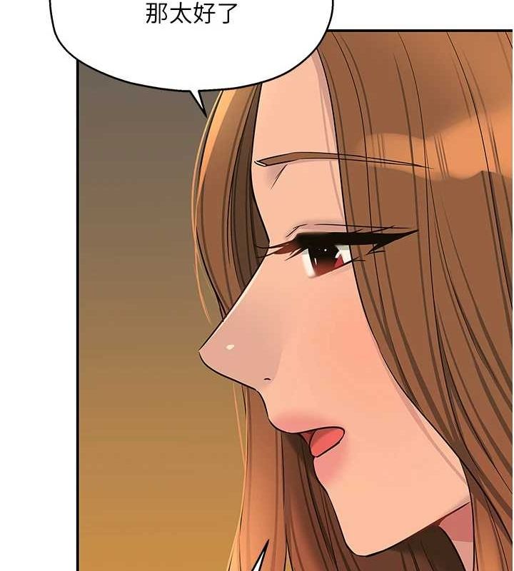 [韩国漫画] 洞洞杂货店 剧情,熟女人妻,巨乳大奶#[124P]-24
