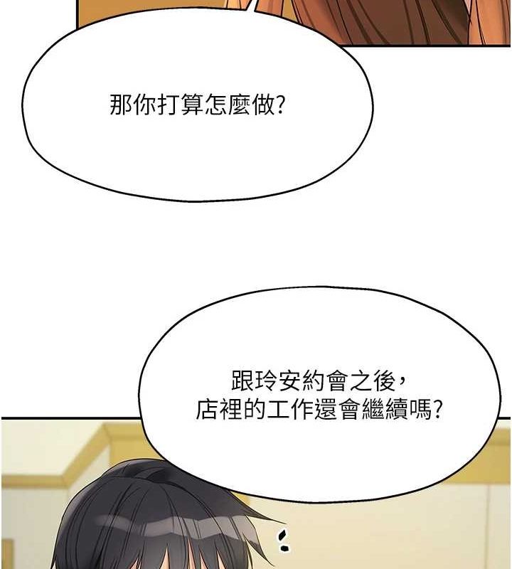 [韩国漫画] 洞洞杂货店 剧情,熟女人妻,巨乳大奶#[124P]-25