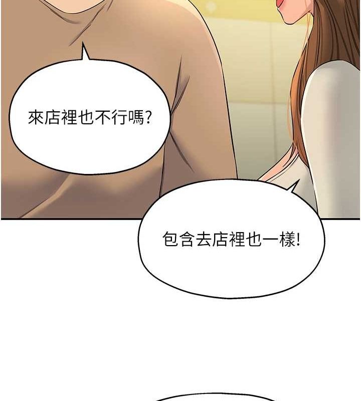 [韩国漫画] 洞洞杂货店 剧情,熟女人妻,巨乳大奶#[124P]-31