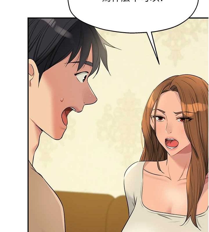 [韩国漫画] 洞洞杂货店 剧情,熟女人妻,巨乳大奶#[124P]-37