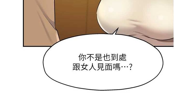 [韩国漫画] 洞洞杂货店 剧情,熟女人妻,巨乳大奶#[124P]-38