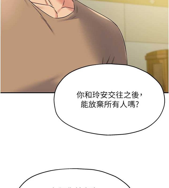 [韩国漫画] 洞洞杂货店 剧情,熟女人妻,巨乳大奶#[124P]-40