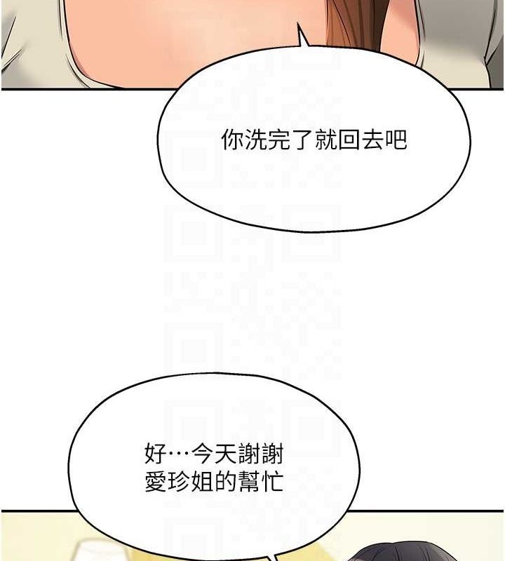 [韩国漫画] 洞洞杂货店 剧情,熟女人妻,巨乳大奶#[124P]-42