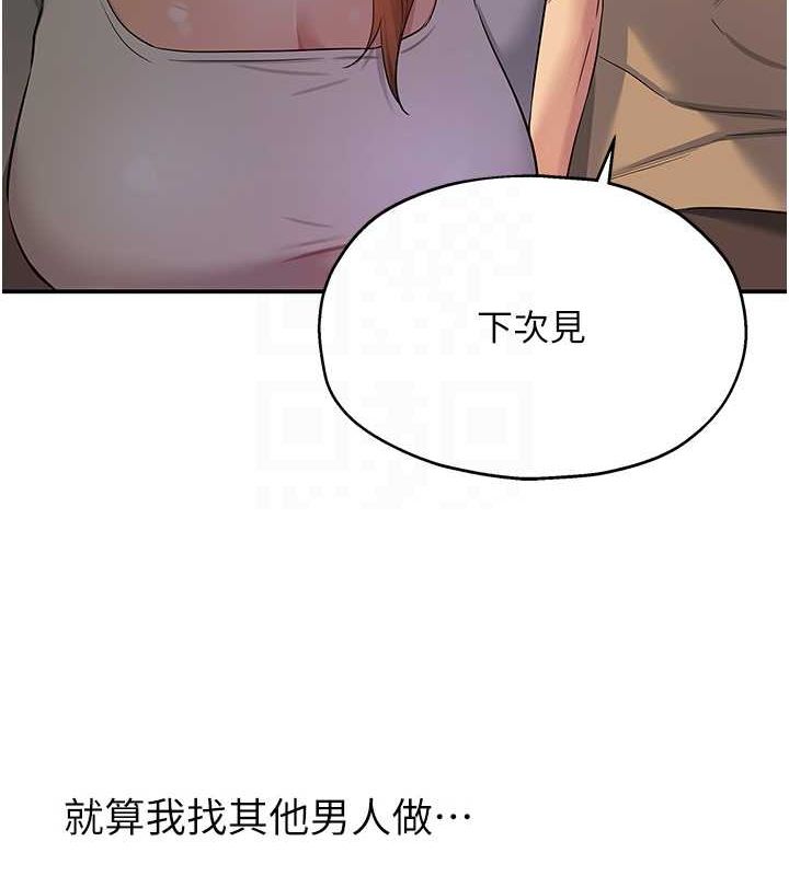 [韩国漫画] 洞洞杂货店 剧情,熟女人妻,巨乳大奶#[124P]-44