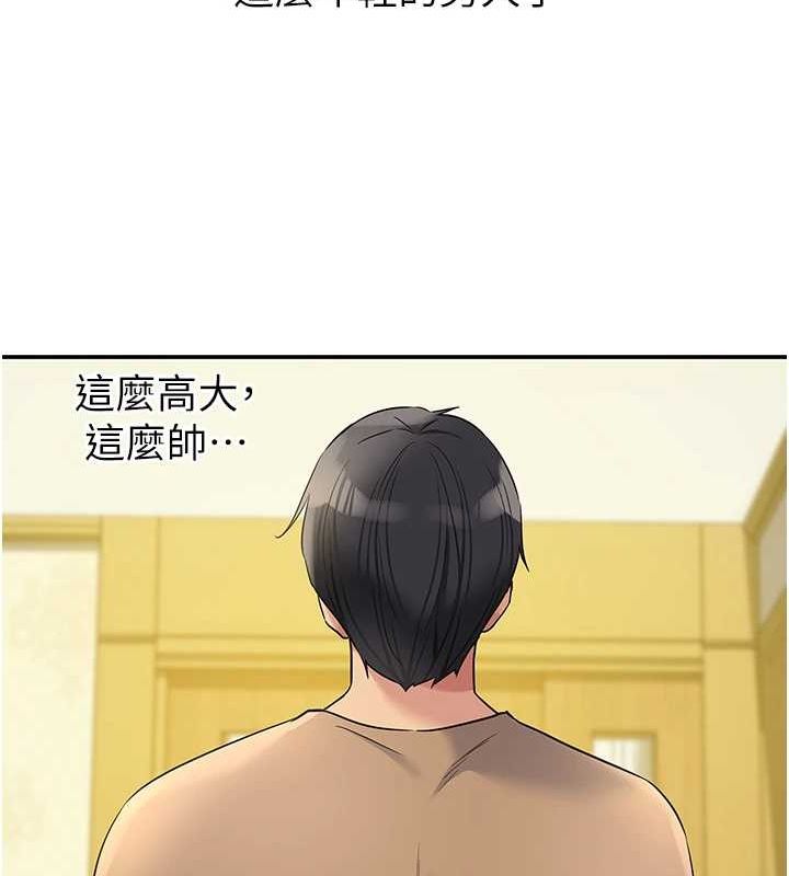 [韩国漫画] 洞洞杂货店 剧情,熟女人妻,巨乳大奶#[124P]-46