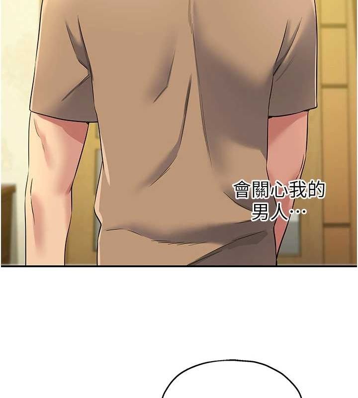 [韩国漫画] 洞洞杂货店 剧情,熟女人妻,巨乳大奶#[124P]-47