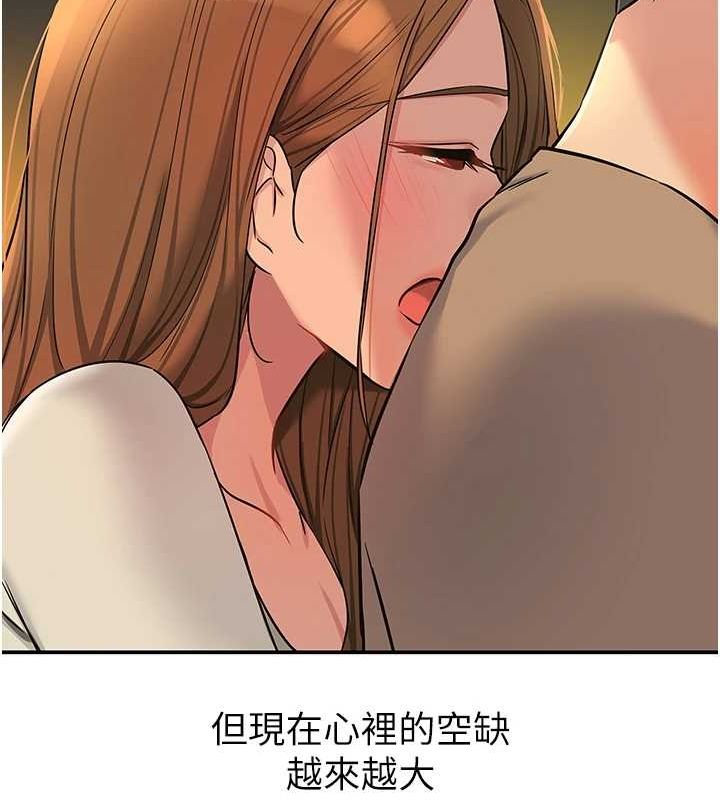 [韩国漫画] 洞洞杂货店 剧情,熟女人妻,巨乳大奶#[124P]-50