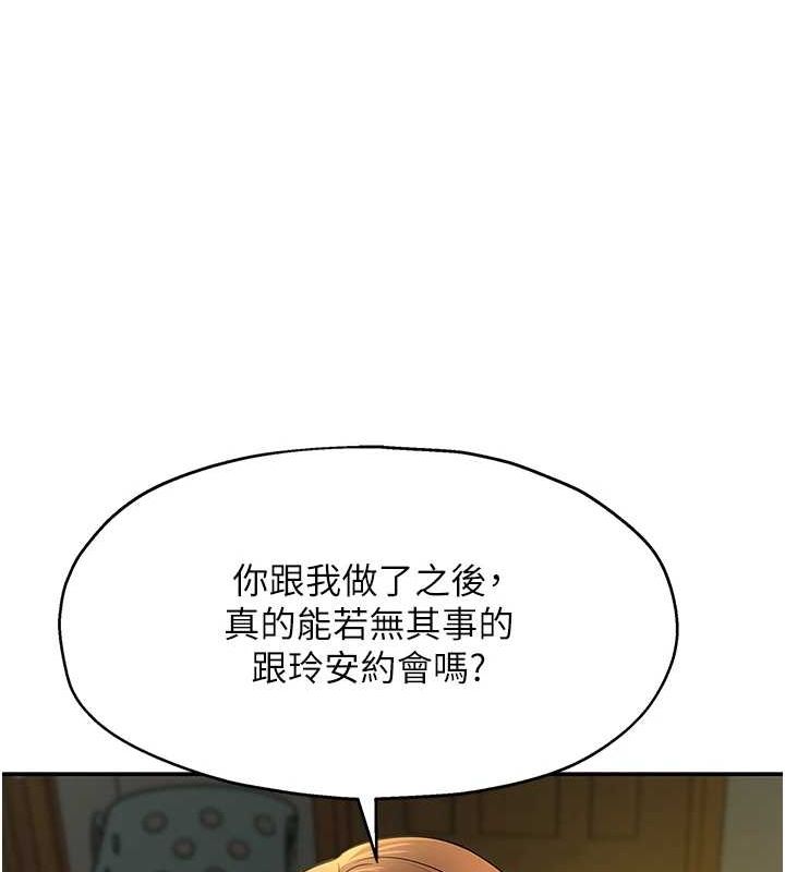 [韩国漫画] 洞洞杂货店 剧情,熟女人妻,巨乳大奶#[124P]-51