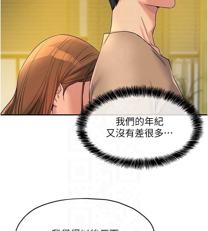 [韩国漫画] 洞洞杂货店 剧情,熟女人妻,巨乳大奶#[124P]-54