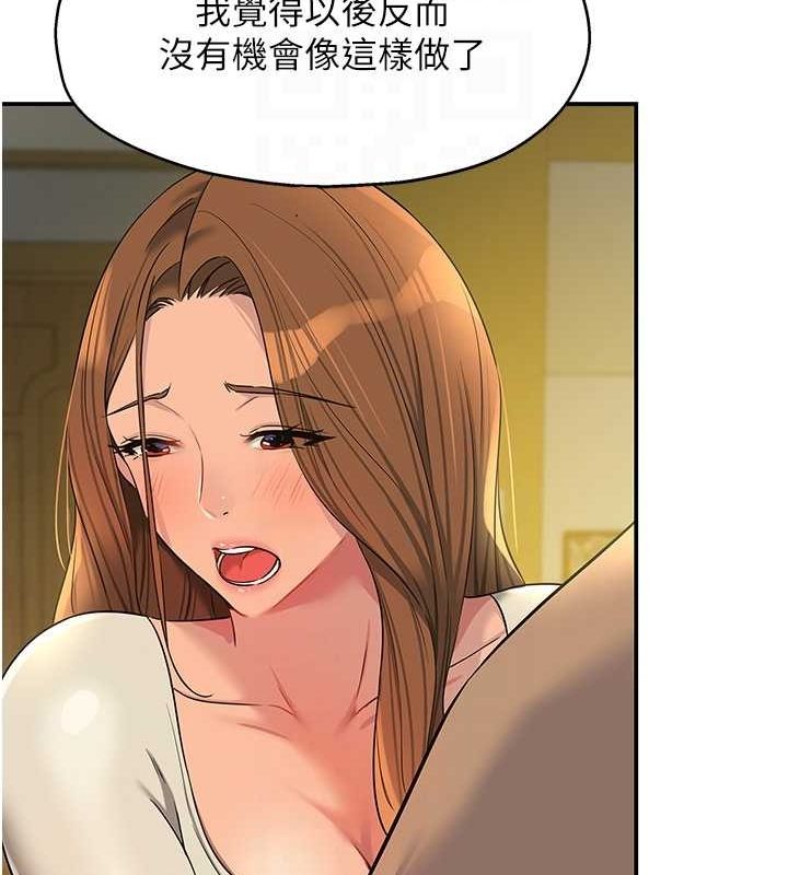[韩国漫画] 洞洞杂货店 剧情,熟女人妻,巨乳大奶#[124P]-55