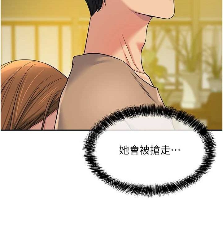 [韩国漫画] 洞洞杂货店 剧情,熟女人妻,巨乳大奶#[124P]-59