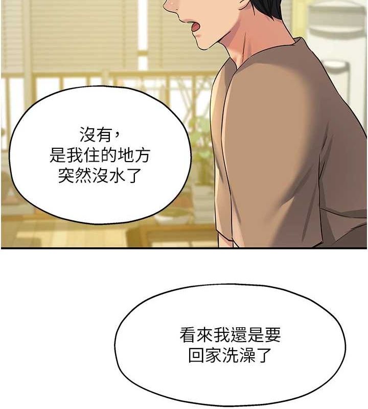[韩国漫画] 洞洞杂货店 剧情,熟女人妻,巨乳大奶#[124P]-6