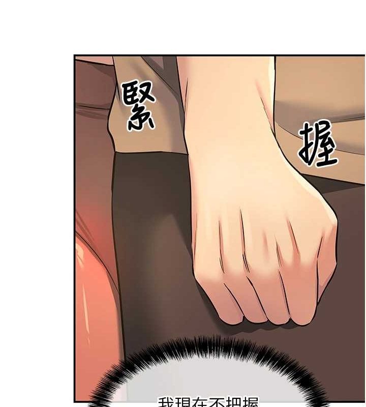 [韩国漫画] 洞洞杂货店 剧情,熟女人妻,巨乳大奶#[124P]-60