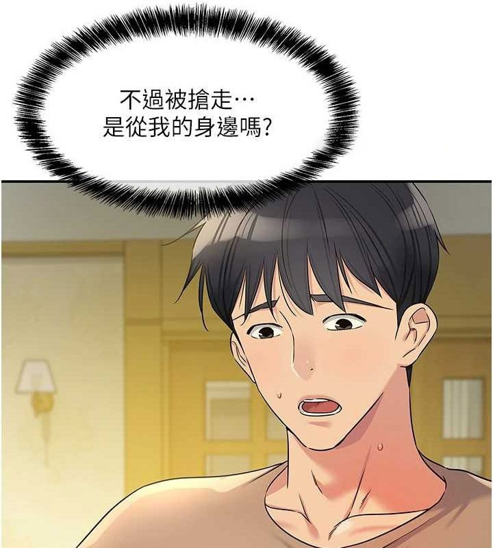 [韩国漫画] 洞洞杂货店 剧情,熟女人妻,巨乳大奶#[124P]-63