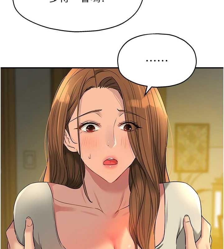 [韩国漫画] 洞洞杂货店 剧情,熟女人妻,巨乳大奶#[124P]-65