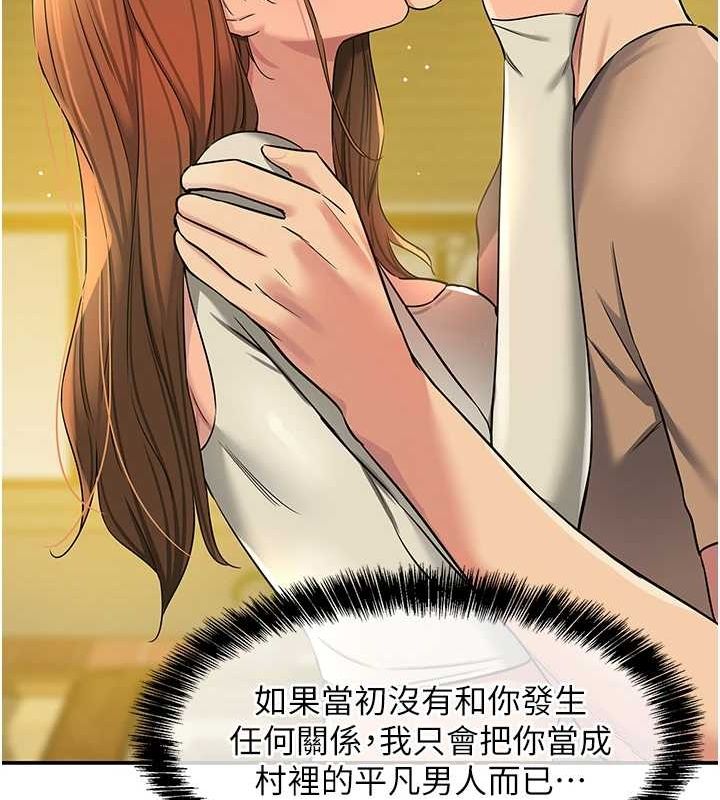 [韩国漫画] 洞洞杂货店 剧情,熟女人妻,巨乳大奶#[124P]-71