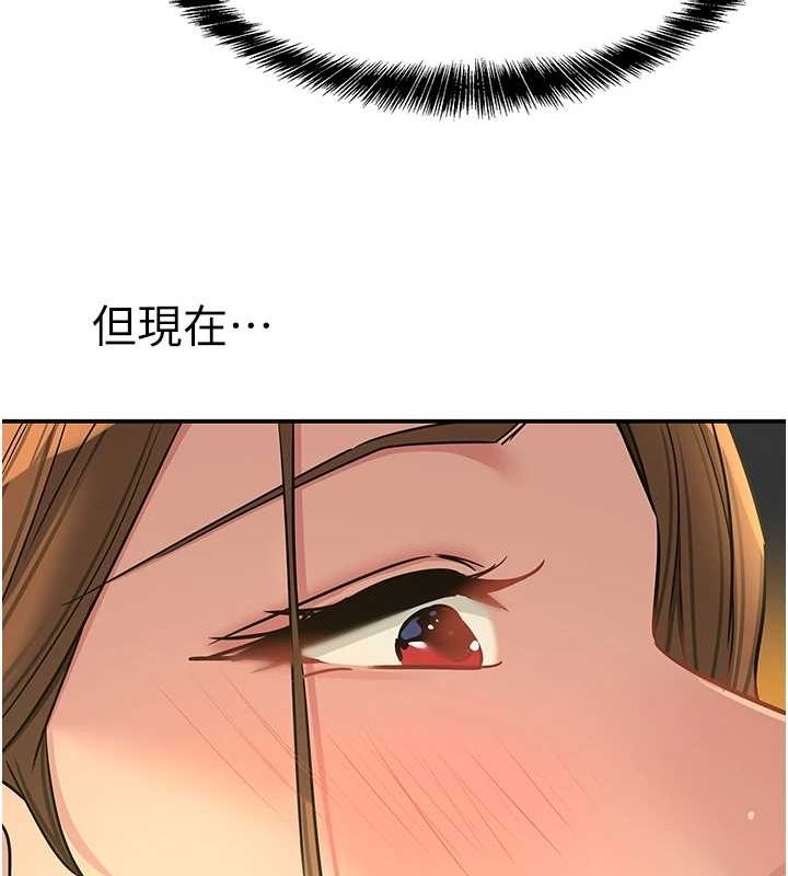 [韩国漫画] 洞洞杂货店 剧情,熟女人妻,巨乳大奶#[124P]-72