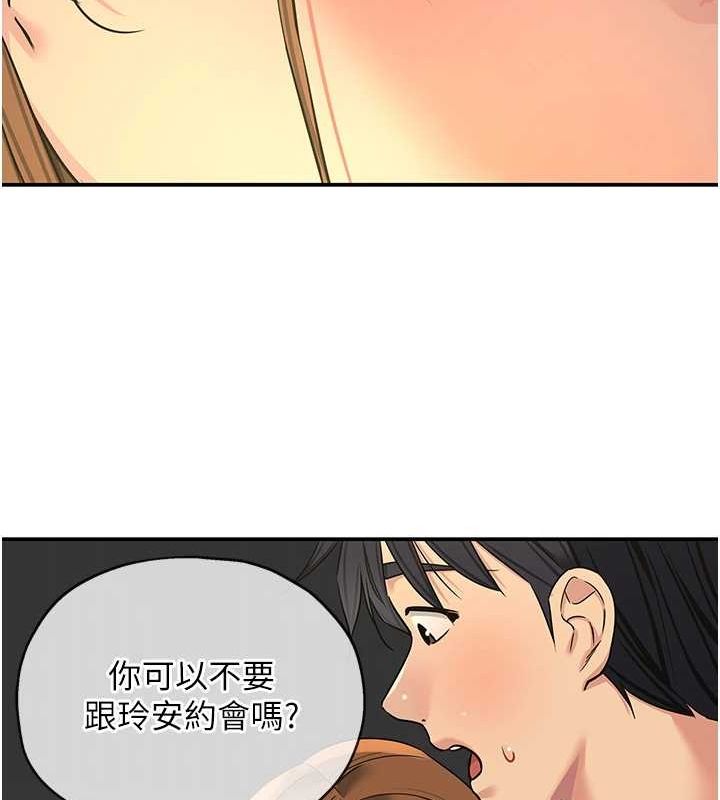 [韩国漫画] 洞洞杂货店 剧情,熟女人妻,巨乳大奶#[124P]-73