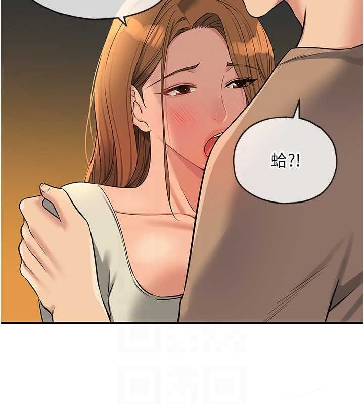 [韩国漫画] 洞洞杂货店 剧情,熟女人妻,巨乳大奶#[124P]-74