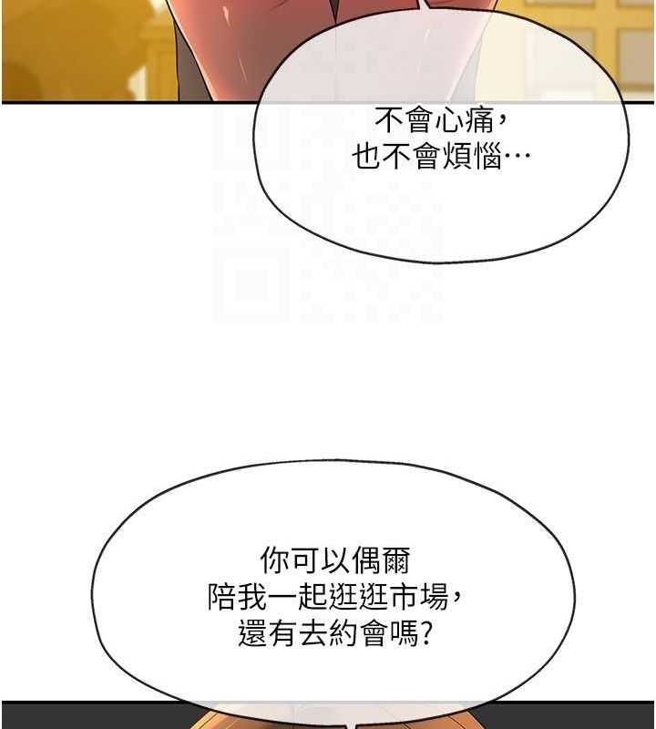 [韩国漫画] 洞洞杂货店 剧情,熟女人妻,巨乳大奶#[124P]-77